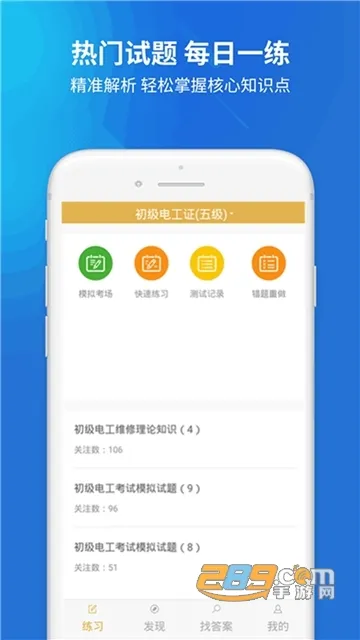 �繤�������(�繤����)v5.0.5 app