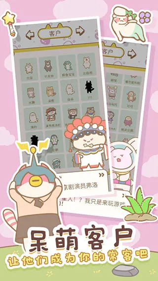 èèˮ�ƹ�2025��׿�ֻ���v0.1.10 app