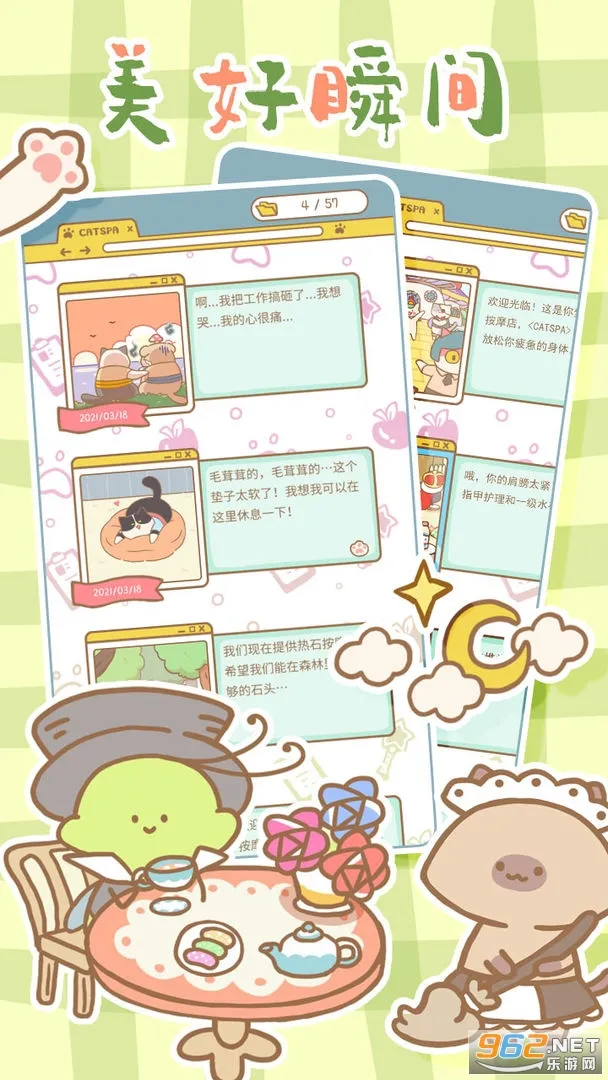 èèˮ�ƹ�2025��׿�ֻ���v0.1.10 app
