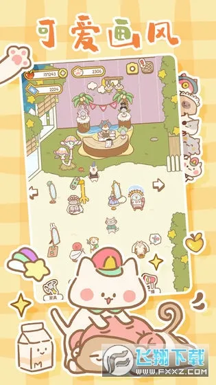 èèˮ�ƹ�2025��׿�ֻ���v0.1.10 app