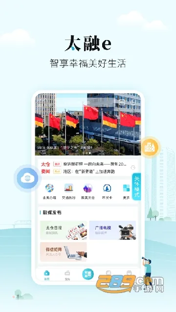 ̫��e(���з���)v1.0.35 ���°�