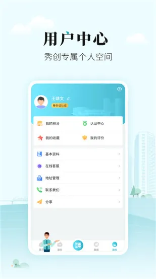 ̫��e(���з���)v1.0.35 ���°�