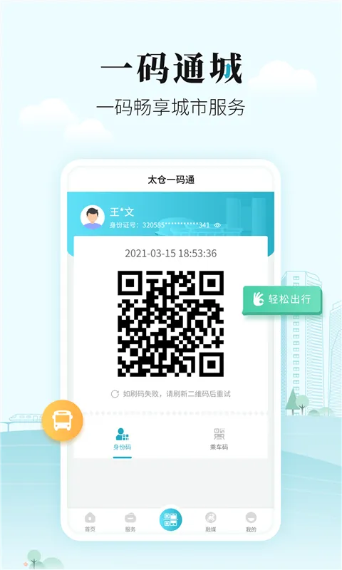 ̫��e(���з���)v1.0.35 ���°�