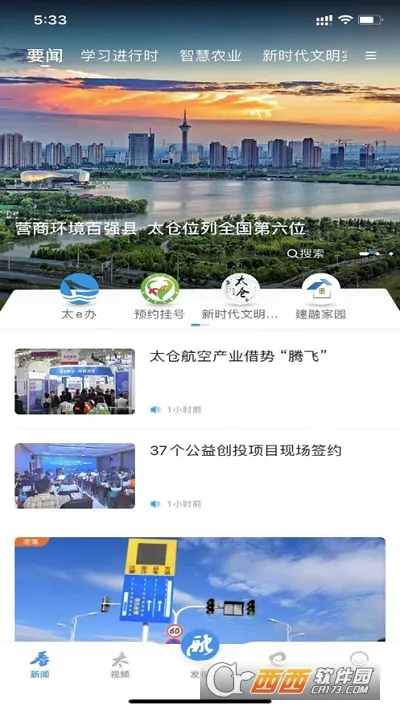 ̫��e(���з���)v1.0.35 ���°�