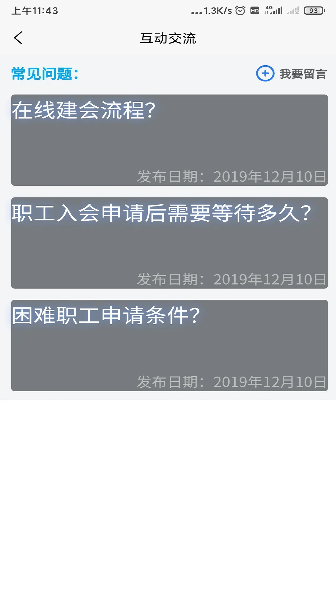 ��ɽ����(ְ������ƽ̨)v1.5.3 �ֻ���