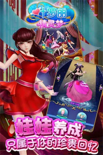 Ҷ����������(��Ů��װ��Ϸ)