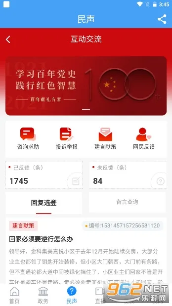 ������(������ý��)v1.1.19 app