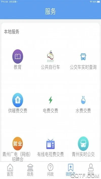 ������(������ý��)v1.1.19 app
