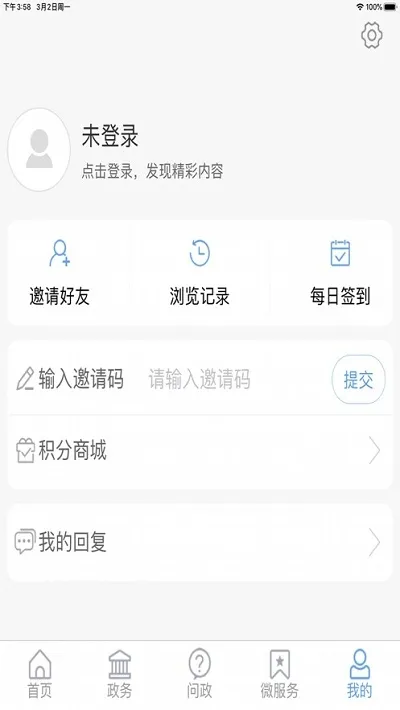 ������(������ý��)v1.1.19 app