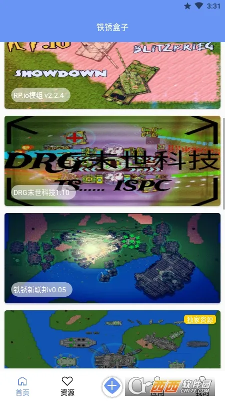 �������(��Ϸ����)v4.1.0 �ֻ���