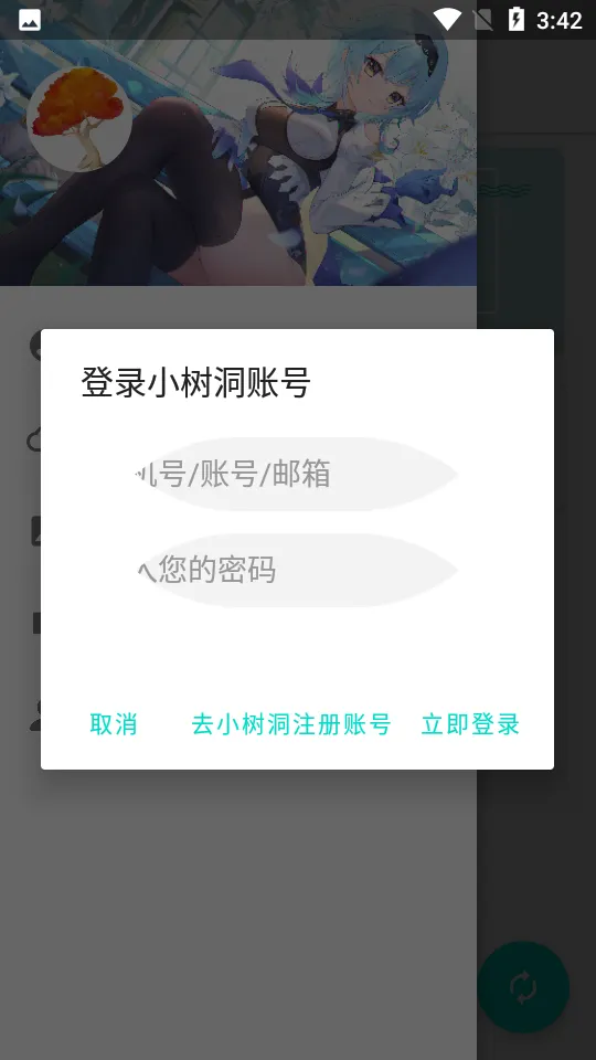 �������(��Ϸ����)v4.1.0 �ֻ���