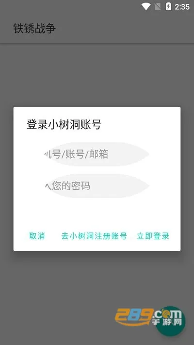 �������(��Ϸ����)v4.1.0 �ֻ���