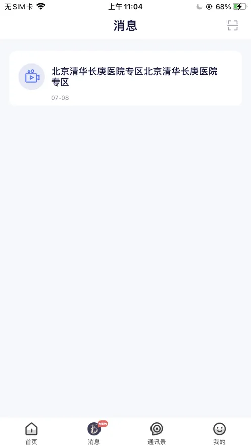 ҽʦ����(ҽѧ����ƽ̨)v2.4.92 ��׿��
