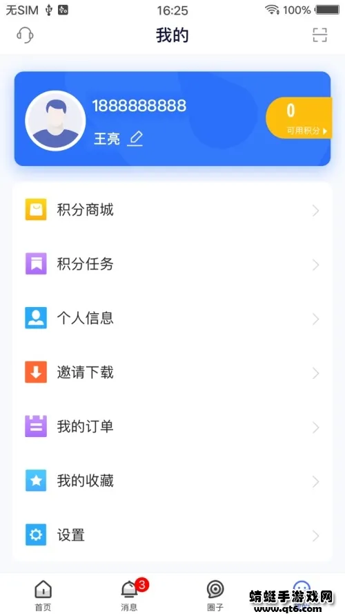 ҽʦ����(ҽѧ����ƽ̨)v2.4.92 ��׿��