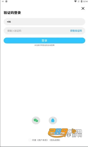 avu(��Ч����)v2.0.2 �ֻ���