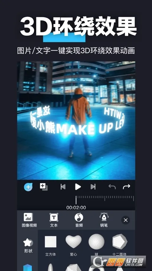 avu(��Ч����)v2.0.2 �ֻ���