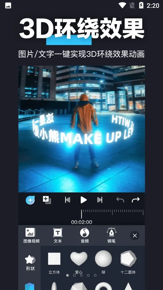 avu(��Ч����)v2.0.2 �ֻ���