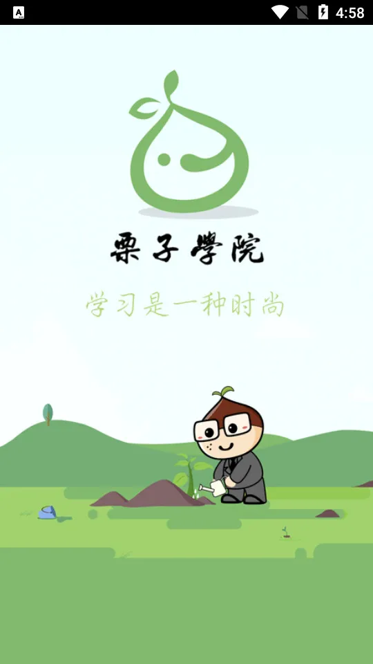 ����ͬѧ(��ҵ��ѵ)v6.0.3 app