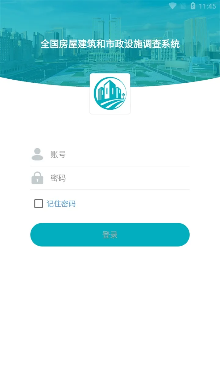 ������������(������Ϣ�ղ�)v2.2.0 ��׿��