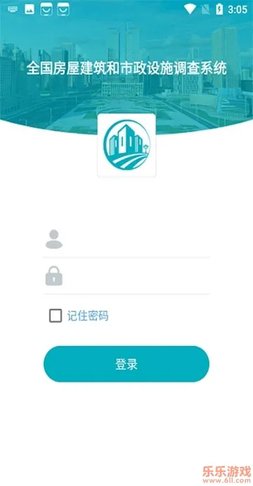 ������������(������Ϣ�ղ�)v2.2.0 ��׿��