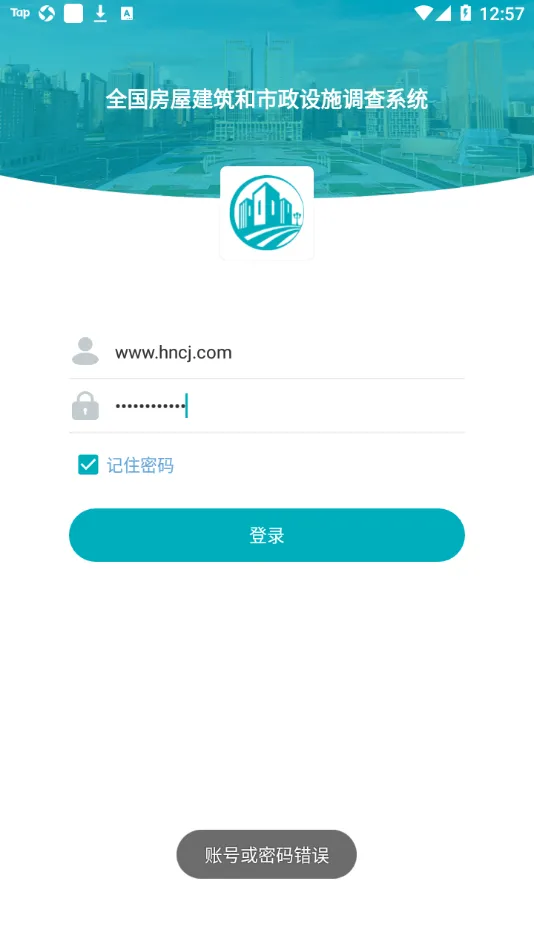 ������������(������Ϣ�ղ�)v2.2.0 ��׿��