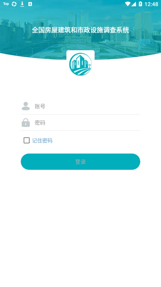 ������������(������Ϣ�ղ�)v2.2.0 ��׿��