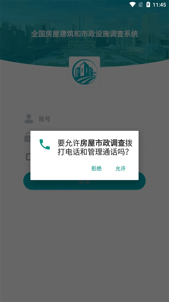 ������������(������Ϣ�ղ�)v2.2.0 ��׿��