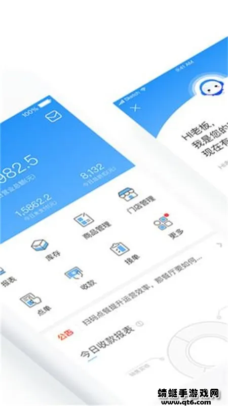 ���Ͽ�����2026�ٷ����°汾vv8.62.0 app ���°�