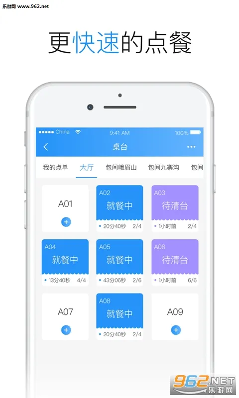 ���Ͽ�����2026�ٷ����°汾vv8.62.0 app ���°�