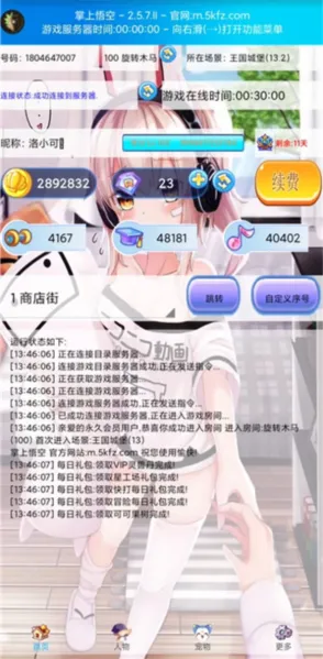 �������2025����