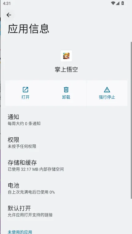 �������2025����v3.9.7 ���°�