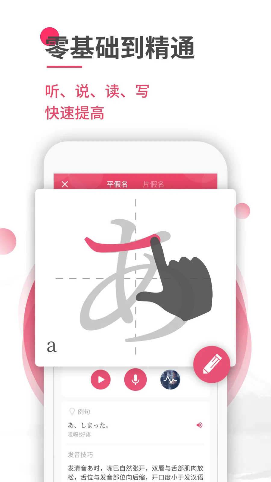 ����UѧԺ(����ѧϰ����)v5.9.0 app