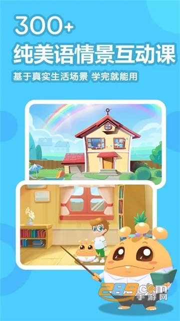 ����UѧԺ(����ѧϰ����)v5.9.0 app
