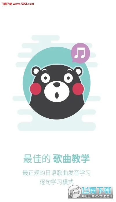 ����UѧԺ(����ѧϰ����)v5.9.0 app