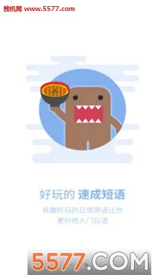 ����UѧԺ(����ѧϰ����)v5.9.0 app