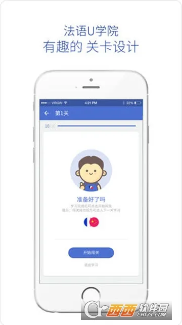 ����UѧԺ2025�ٷ����°汾v4.2.7 ��׿��