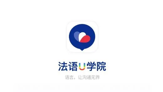 ����UѧԺ2025�ٷ����°汾