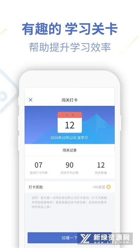 ����UѧԺ2025�ٷ����°汾v4.2.7 ��׿��