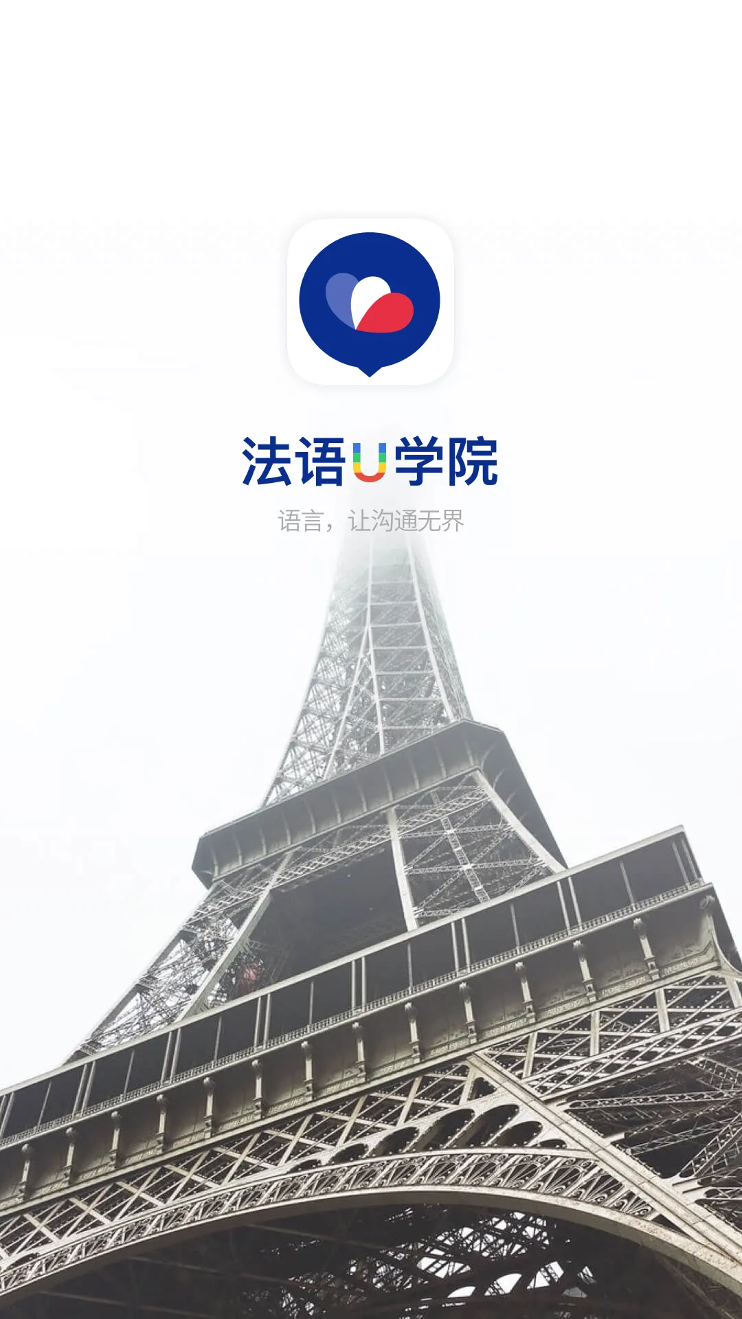 ����UѧԺ2025�ٷ����°汾v4.2.7 ��׿��