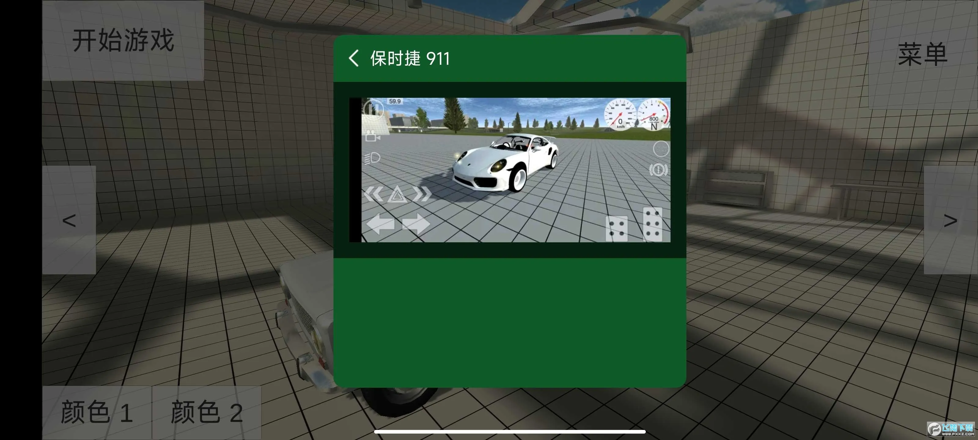 ��������ģ����(ģ�⳵������)v5.3 ��׿��