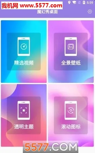 ħ�����������°�׿��v4.4 ���°�