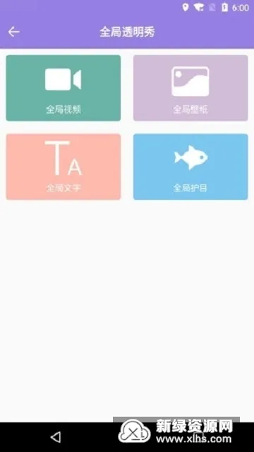 ħ�����������°�׿��v4.4 ���°�