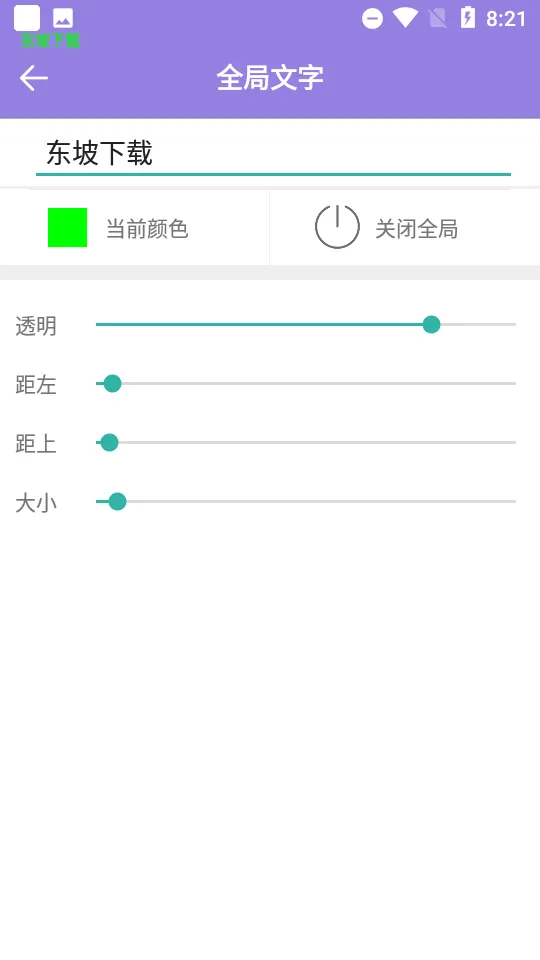 ħ�����������°�׿��v4.4 ���°�