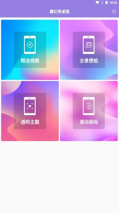 ħ�����������°�׿��v4.4 ���°�