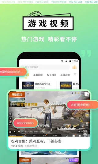 ħ����ԭ2025���°汾v3.2.3 ���°�