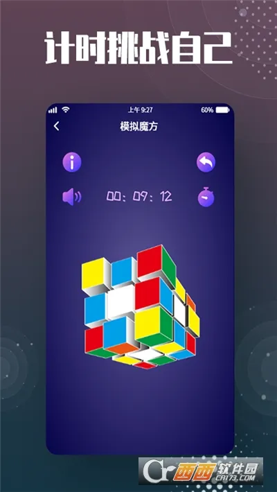 ħ����ԭ2025���°汾v3.2.3 ���°�