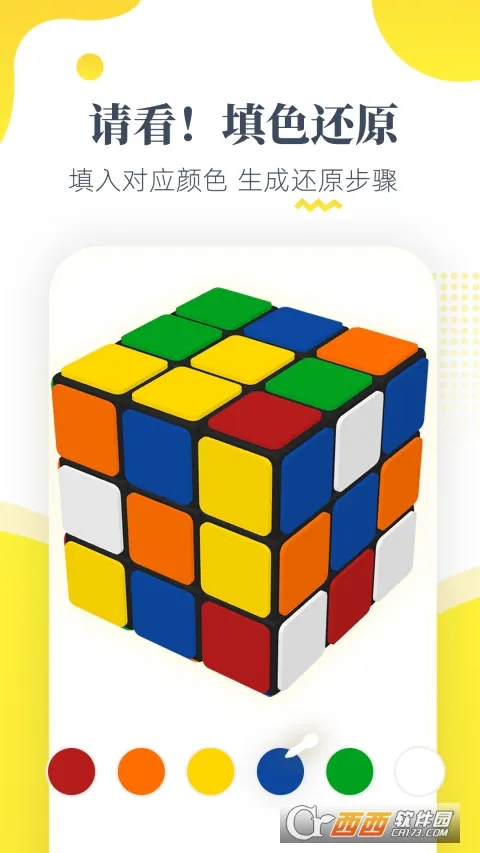 ħ����ԭ2025���°汾v3.2.3 ���°�