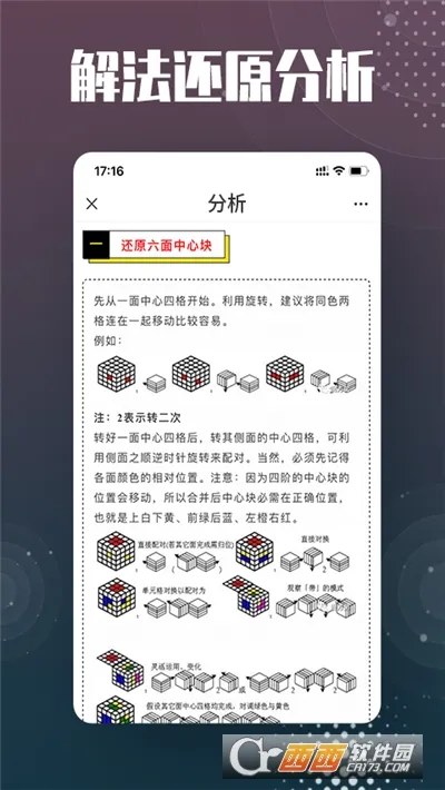 ħ����ԭ2025���°汾v3.2.3 ���°�