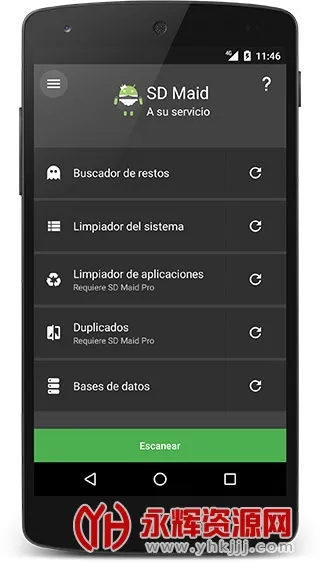 SD Maid2025���°汾v5.6.2 app