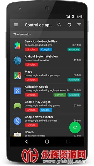 SD Maid2025���°汾v5.6.2 app
